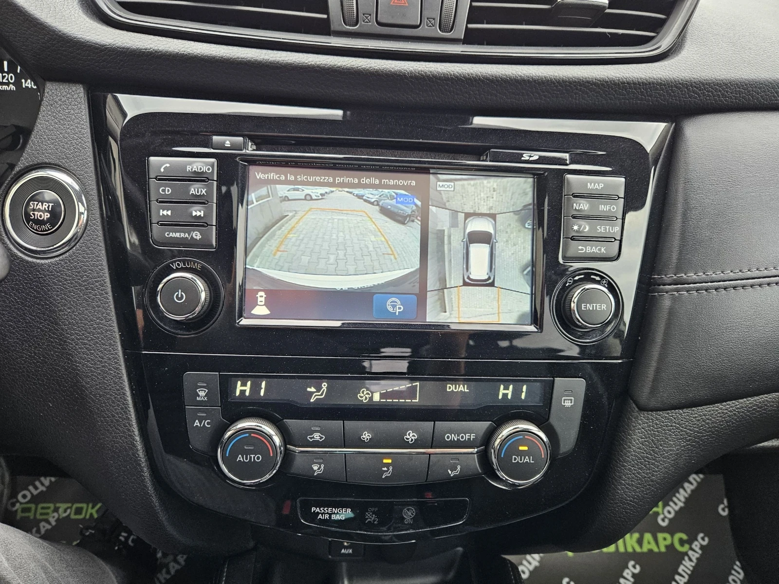 Nissan X-trail Full ekstri  | Mobile.bg   15