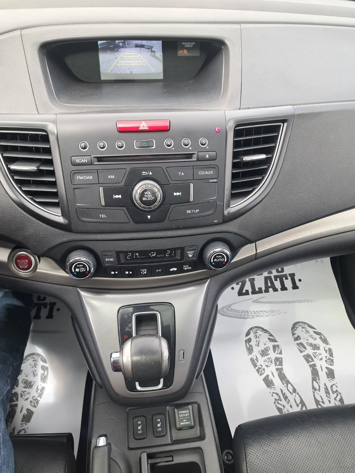Honda Cr-v 2.2 EXECUTIVE AUTOMATIC , снимка 14 - Автомобили и джипове - 56413067