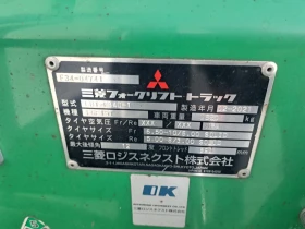 ������� Mitsubishi FGE15T | Mobile.bg � ����� ������ 6