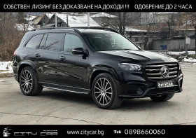  Mercedes-Benz GLS 45...