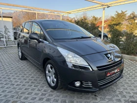 Peugeot 5008 1.6i= LPG= 118КС= 7МЕСТА  - [3] 