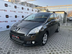 Peugeot 5008 1.6i= LPG= 118КС= 7МЕСТА  - [4] 