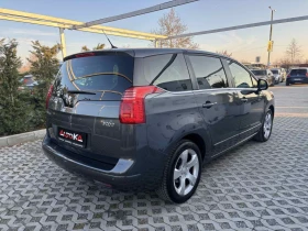 Peugeot 5008 1.6i= LPG= 118КС= 7МЕСТА  - [6] 