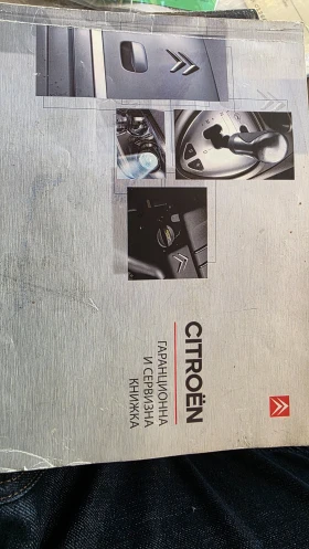 Citroen C4, снимка 12