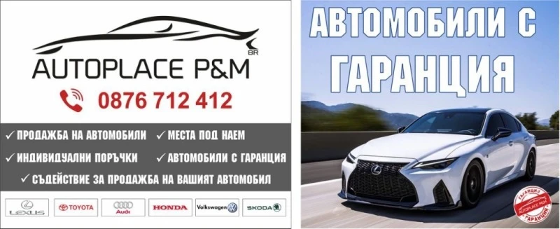 VW ID.3 Pro/62kwh/150KW/Термопомпа , снимка 17 - Автомобили и джипове - 40107759