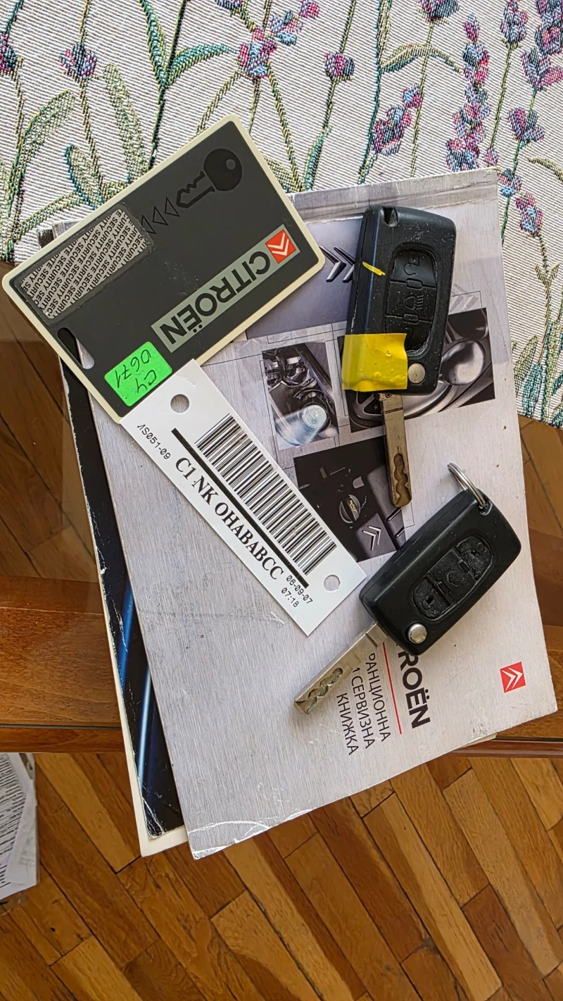 Citroen C4, снимка 13 - Автомобили и джипове - 52837882