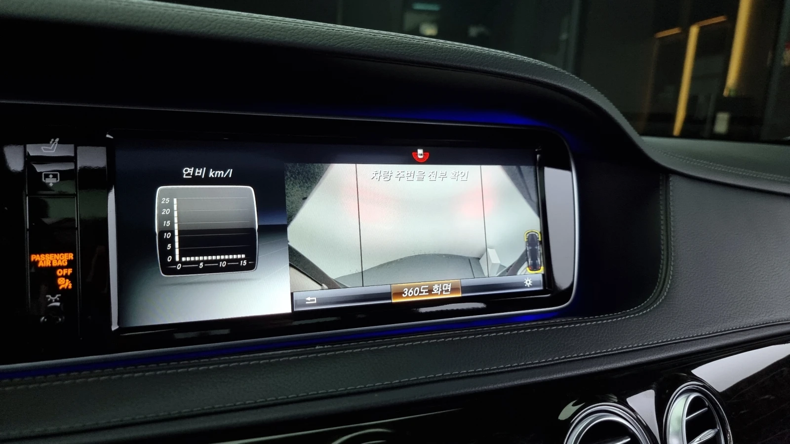 Mercedes-Benz S 350 4MATIC | Mobile.bg   14