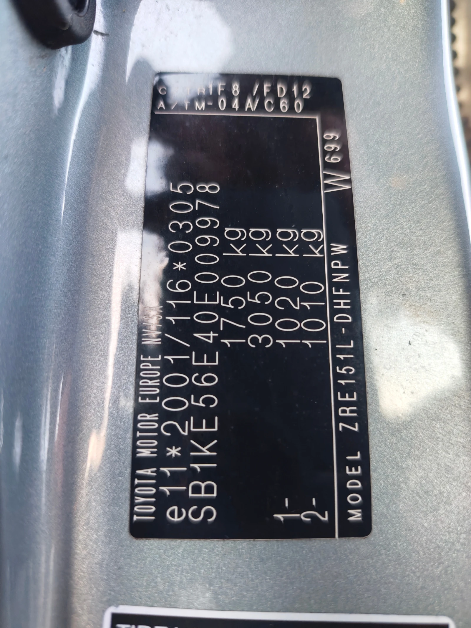 Toyota Auris  | Mobile.bg   14