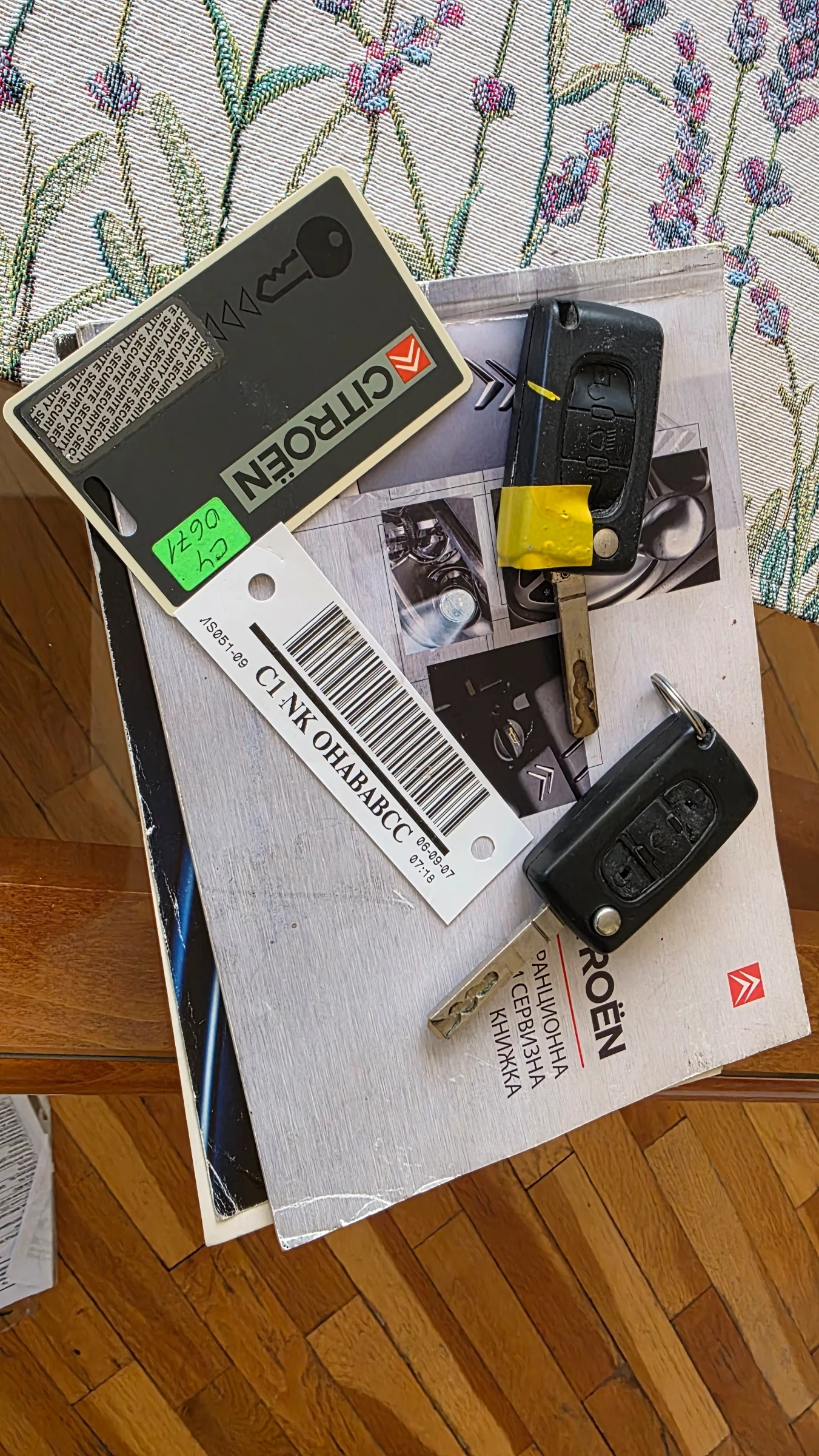 Citroen C4 | Mobile.bg � ����������� 13