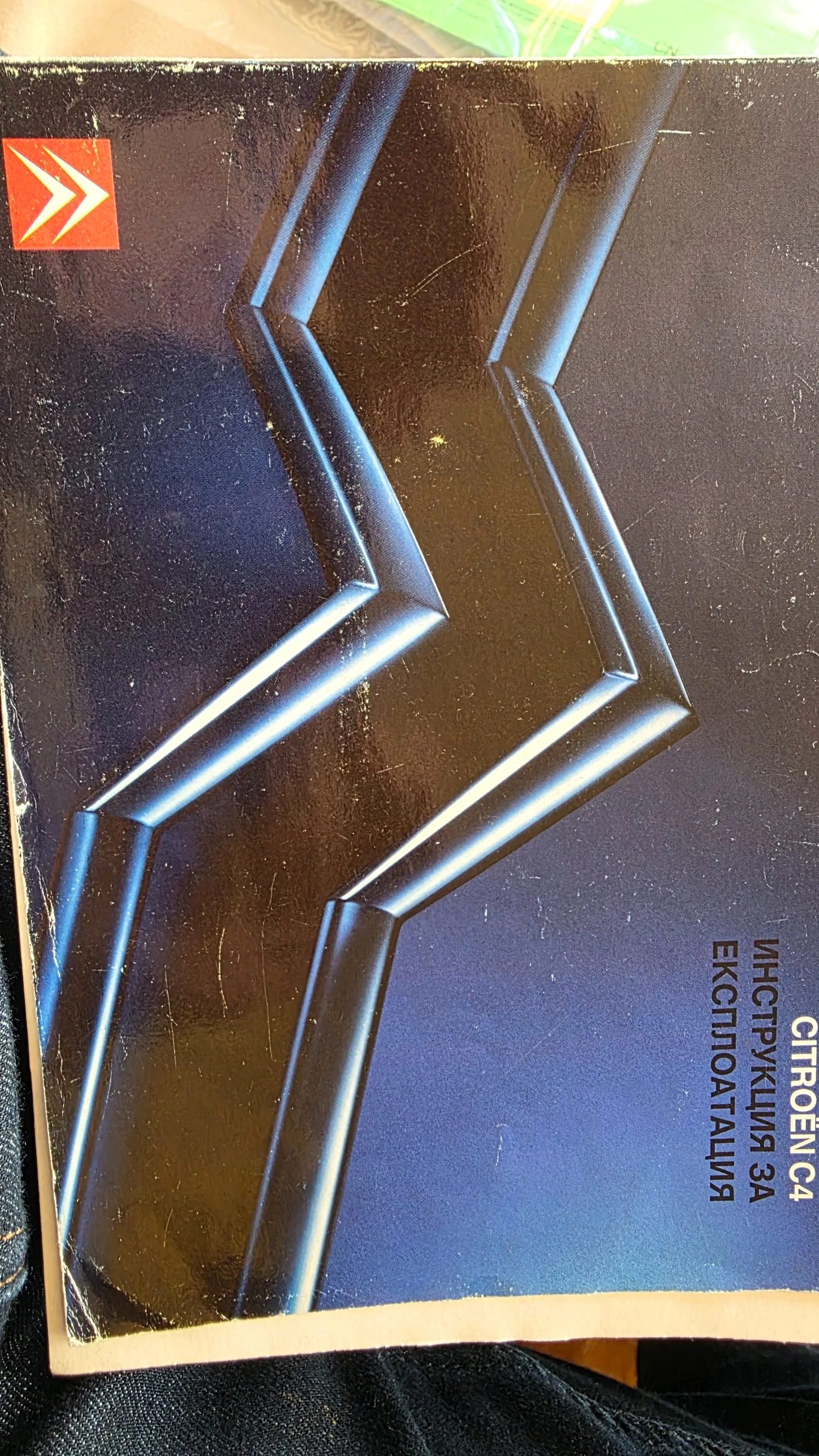 Citroen C4 | Mobile.bg � ����������� 11