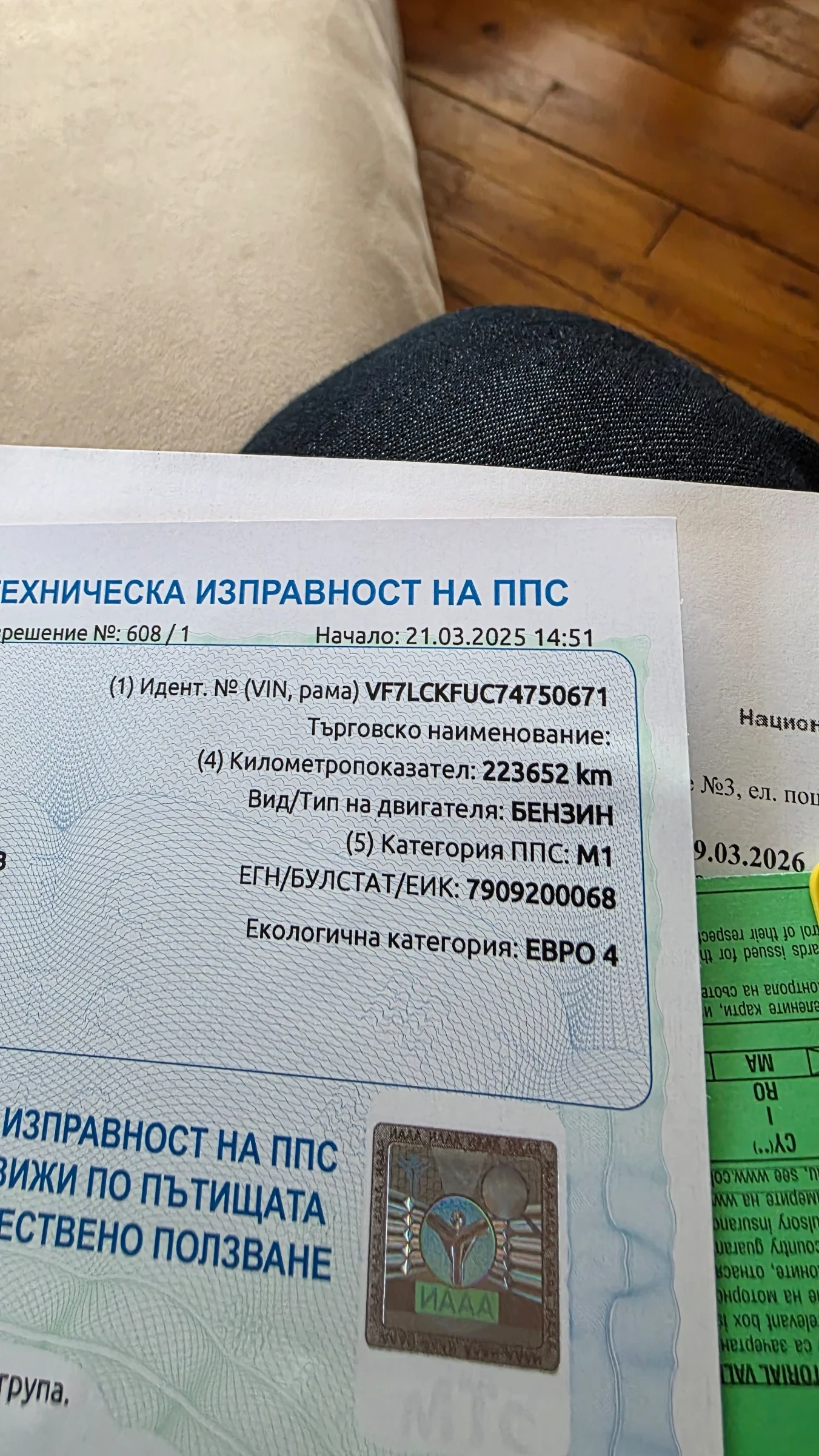 Citroen C4 | Mobile.bg � ����������� 15