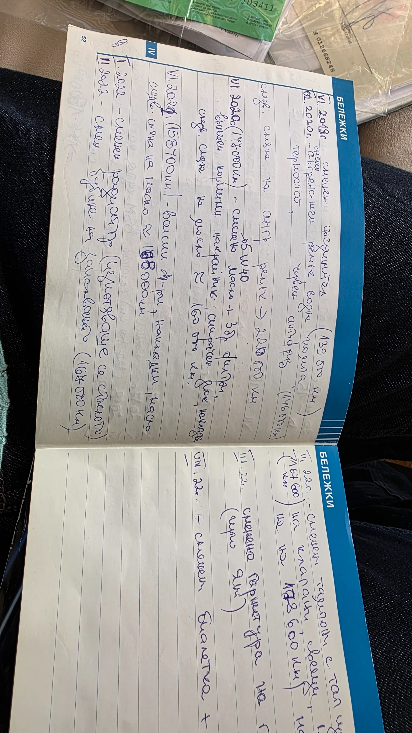 Citroen C4 | Mobile.bg � ����������� 10