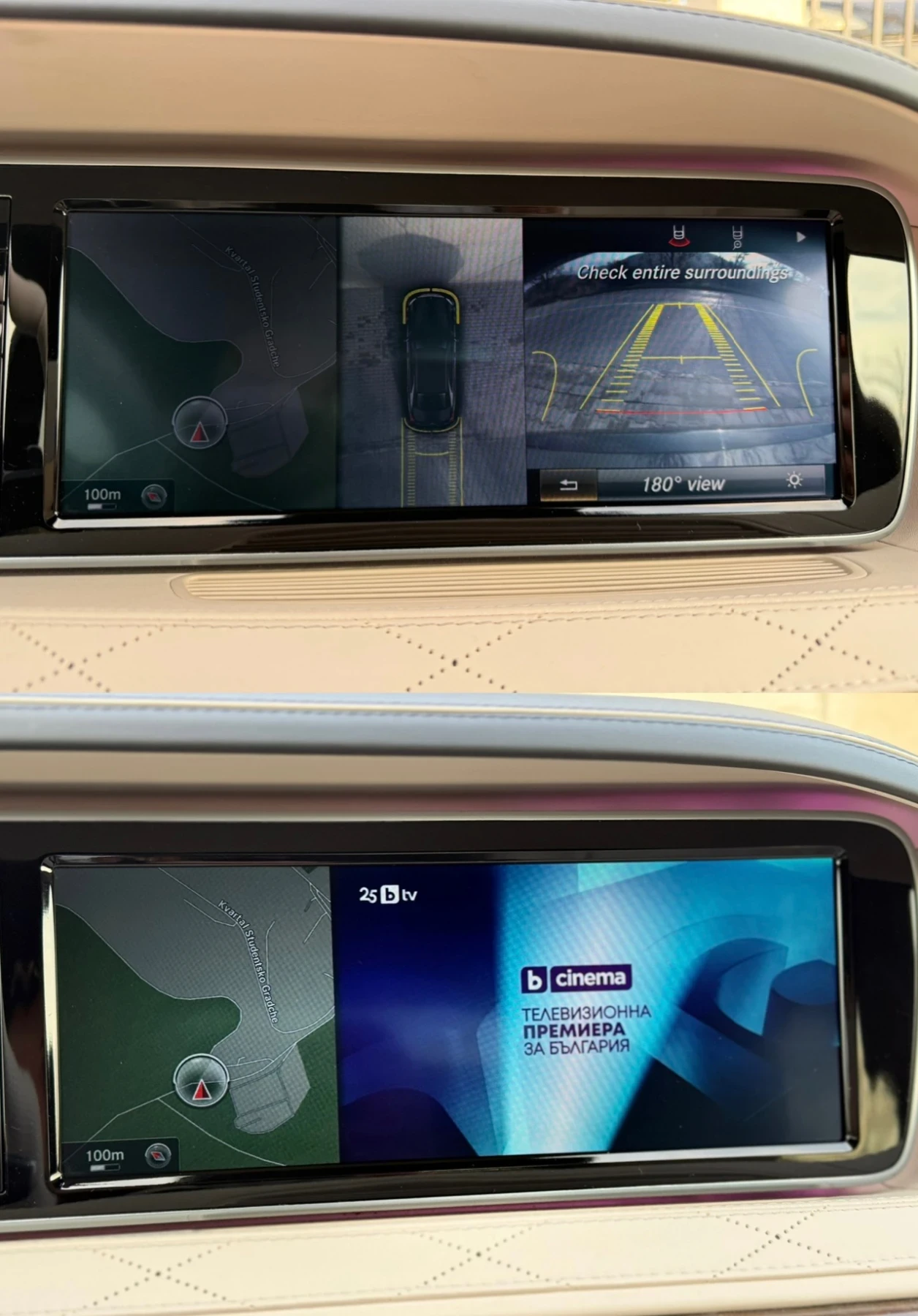 Mercedes-Benz S 500 FULL MAX* BURMESTER* 360* BUSINESS | Mobile.bg � ����������� 15