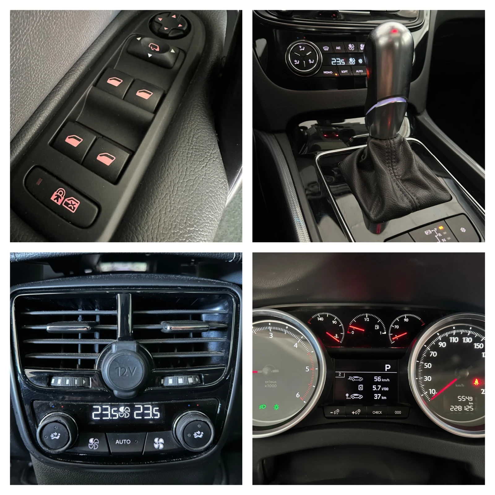 Peugeot 508 2.0 BlueHDi - 181HP * FULL LED * Кожа * Шибидах, снимка 17 - Автомобили и джипове - 53858839