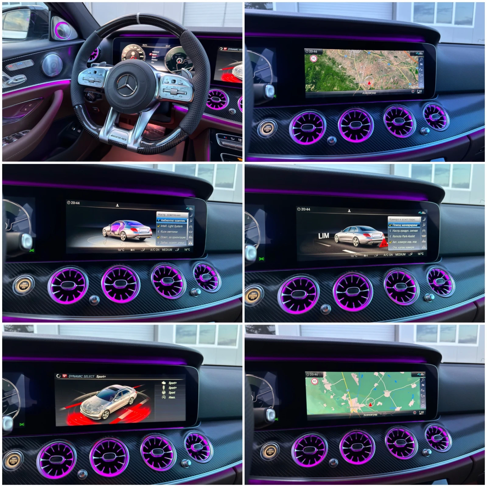 Mercedes-Benz E 400 AMG 6.3 OPTIC/DISTRONIC+ /MASSAGE/DIGITAL/3xTV, снимка 13 - Автомобили и джипове - 55092870