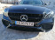 Обява за продажба на Mercedes-Benz E 200 ~48 000 лв. - изображение 2