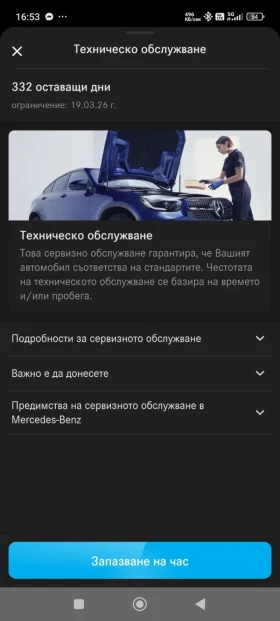 Mercedes-Benz GLC 250   BURMESTER, снимка 15