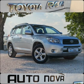 Toyota Rav4 2.2 136 К.С. ДИЗЕЛ! 4Х4! 118 000 КМ! , снимка 17