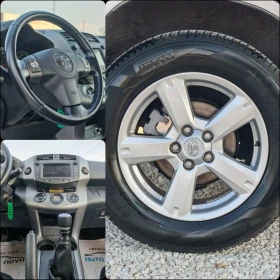 Toyota Rav4 2.2 136 К.С. ДИЗЕЛ! 4Х4! 118 000 КМ! , снимка 14