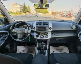 Toyota Rav4 2.2 136 К.С. ДИЗЕЛ! 4Х4! 118 000 КМ! , снимка 13