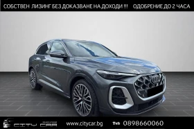Обява за продажба на Audi SQ5 TFSI/NEW MODEL/ ~ 178 776 лв. - изображение 1
