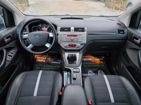 Ford Kuga 2.0TDCI 140K.C. / 4Х4 / ТИТАНИУМ / КОЖА / - 11999 лв. / 6134.99 € - 26814086 5