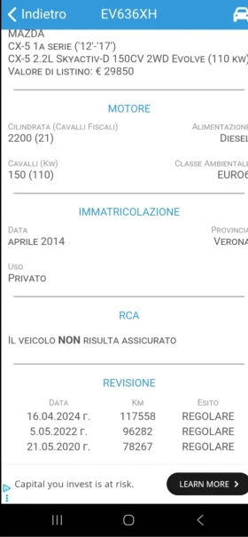 Mazda CX-5 - 9699 € / 18969.60 лв. - 88622167 13