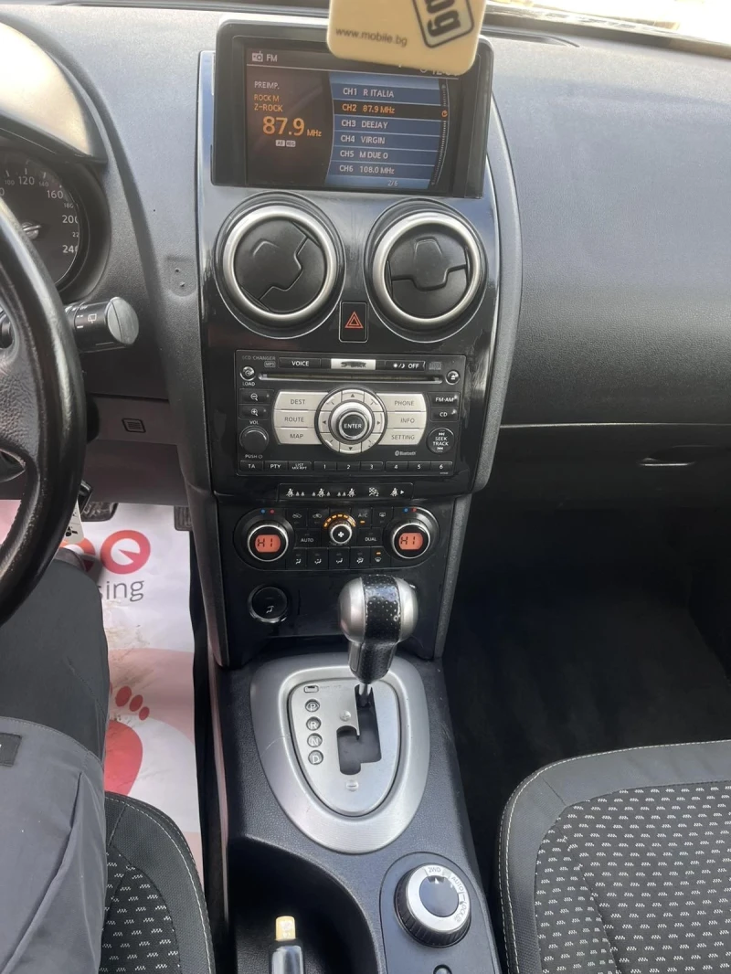 Nissan Qashqai 2.0d, снимка 11 - Автомобили и джипове - 48376225