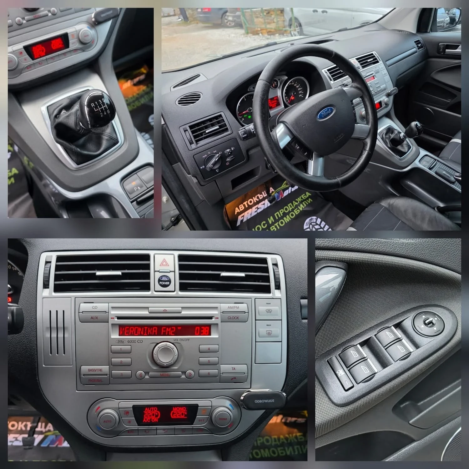 Ford Kuga 2.0TDCI 140K.C. / 44 /  /  / | Mobile.bg   9