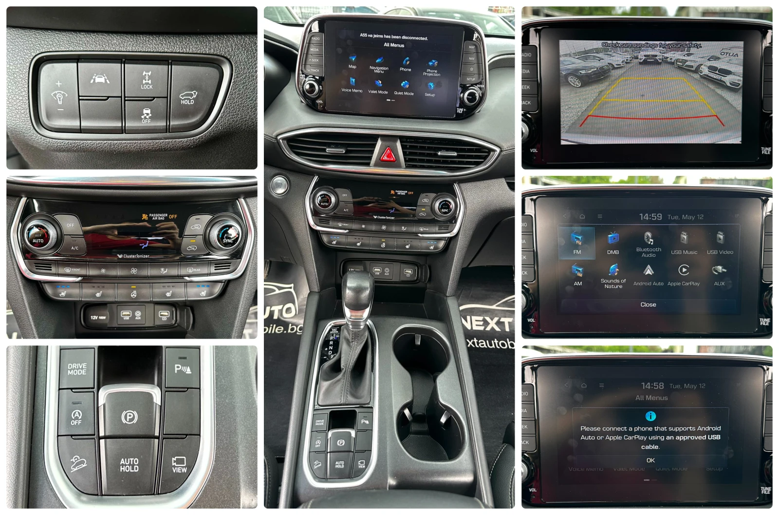 Hyundai Santa fe 2.0D 185HP AWD ОБДУХВАНЕ CARPLAY DISTRONIC EU6, снимка 14 - Автомобили и джипове - 54521751