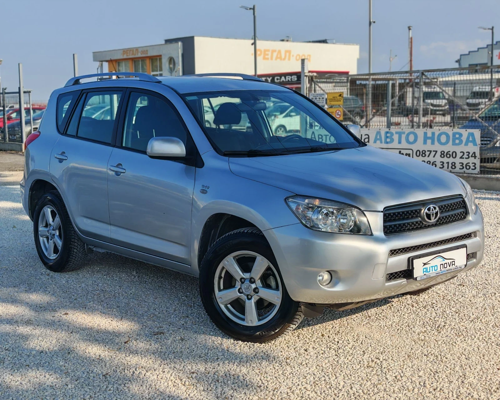 Toyota Rav4 2.2 136 К.С. ДИЗЕЛ! 4Х4! 118 000 КМ! , снимка 16 - Автомобили и джипове - 55849131