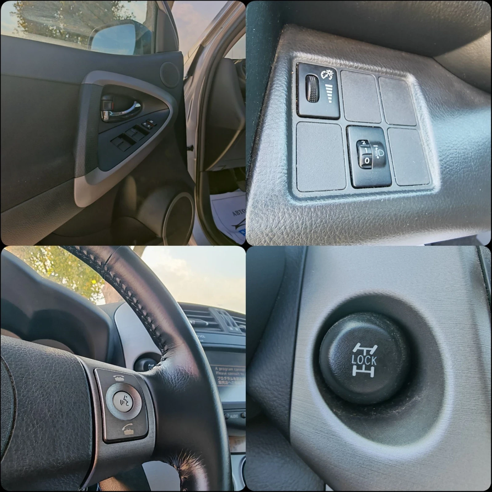 Toyota Rav4 2.2 136 К.С. ДИЗЕЛ! 4Х4! 118 000 КМ! , снимка 9 - Автомобили и джипове - 55849131