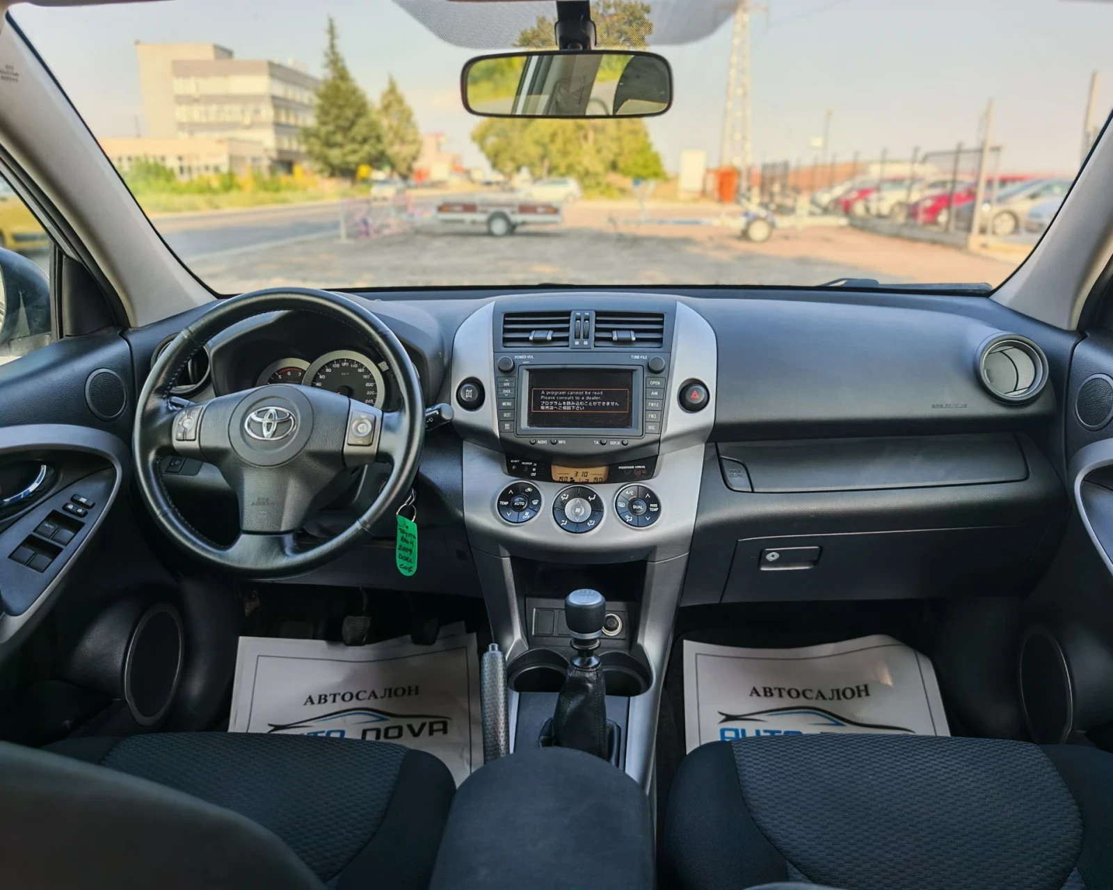 Toyota Rav4 2.2 136 К.С. ДИЗЕЛ! 4Х4! 118 000 КМ! , снимка 13 - Автомобили и джипове - 55849131