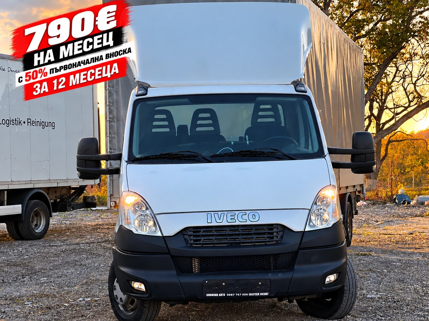 Iveco Daily 50c17T 3.0D, 100% ОДОБРЕНИЕ ЗА ЛИЗИНГ !