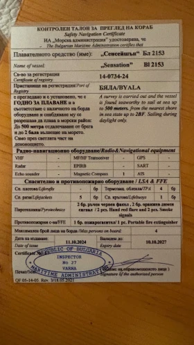 ����� ��������� ������������ | Mobile.bg � ����� ������ 6