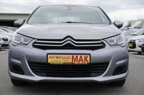 Citroen C4 1.6HDI/FACELIFT/Навигация, снимка 2