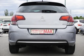 Citroen C4 1.6HDI/FACELIFT/Навигация, снимка 6
