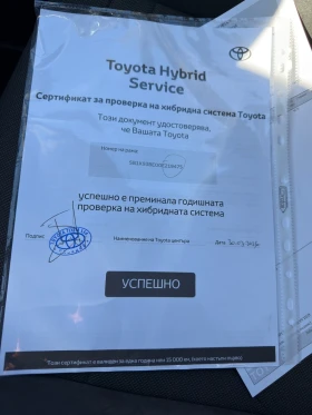 Toyota Corolla 1.8 122к.с COLLECTION BI-TONE  B ГАРАНЦИЯ , снимка 15