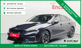 Kia K5, снимка 1