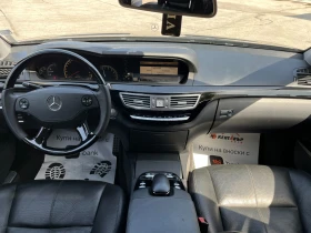Mercedes-Benz S 450 ГАЗ/БЕНЗИН - 21999 лв. - 94494461 11