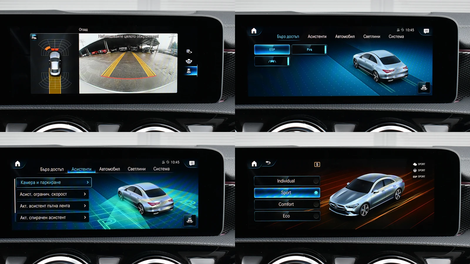 Mercedes-Benz CLA 180 d Coupe Progressive | Mobile.bg � ����������� 15