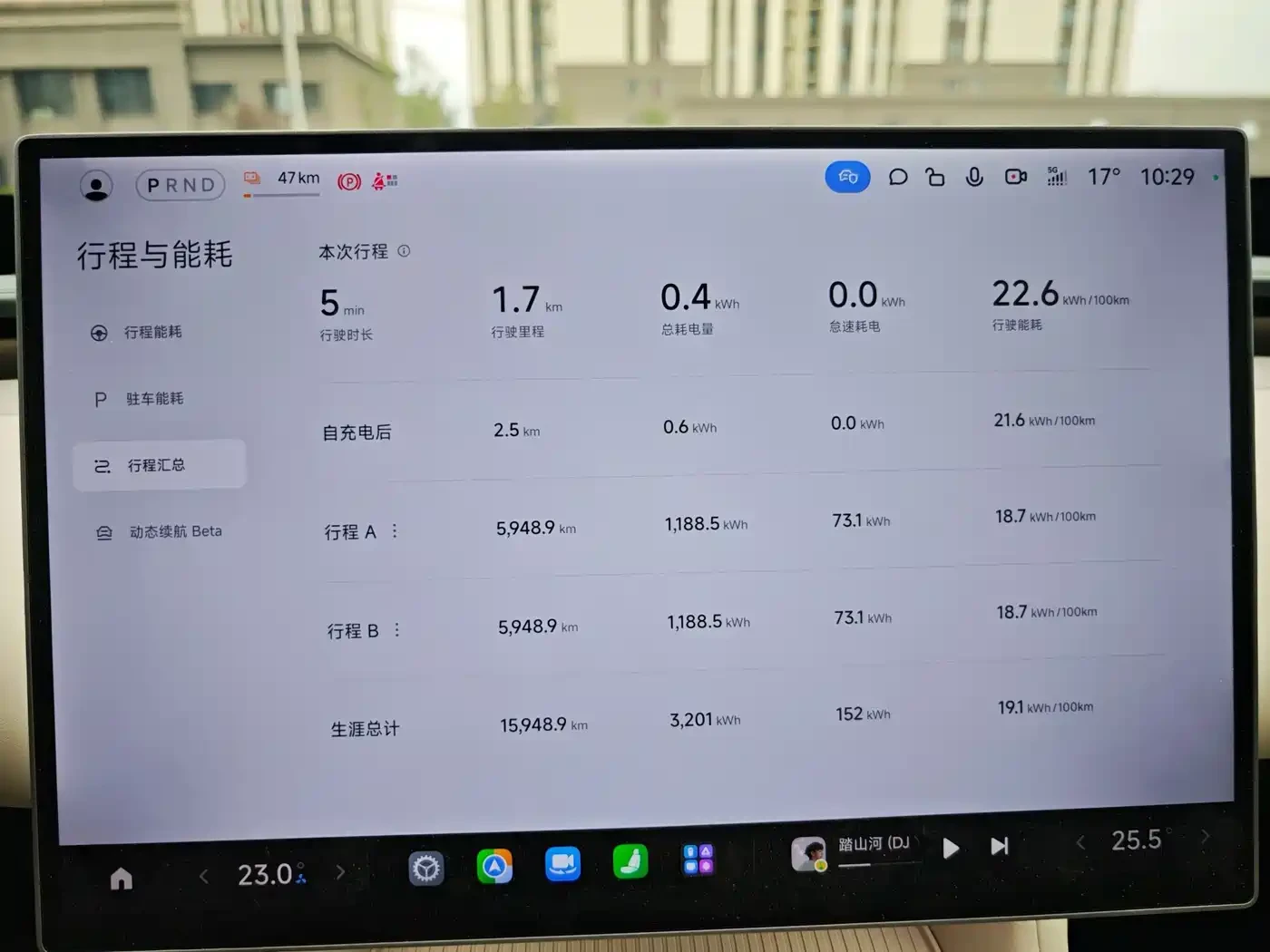 Xiaomi YU7, снимка 12 - Автомобили и джипове - 56715312