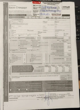 Porsche Cayenne GTS, снимка 17