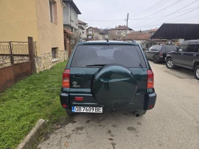 Toyota Rav4 2.0 150кс ГАЗ, снимка 5