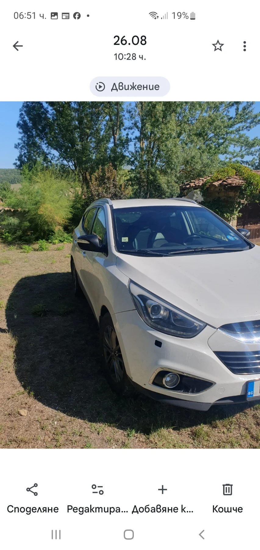 Hyundai IX35 | Mobile.bg � ����������� 3