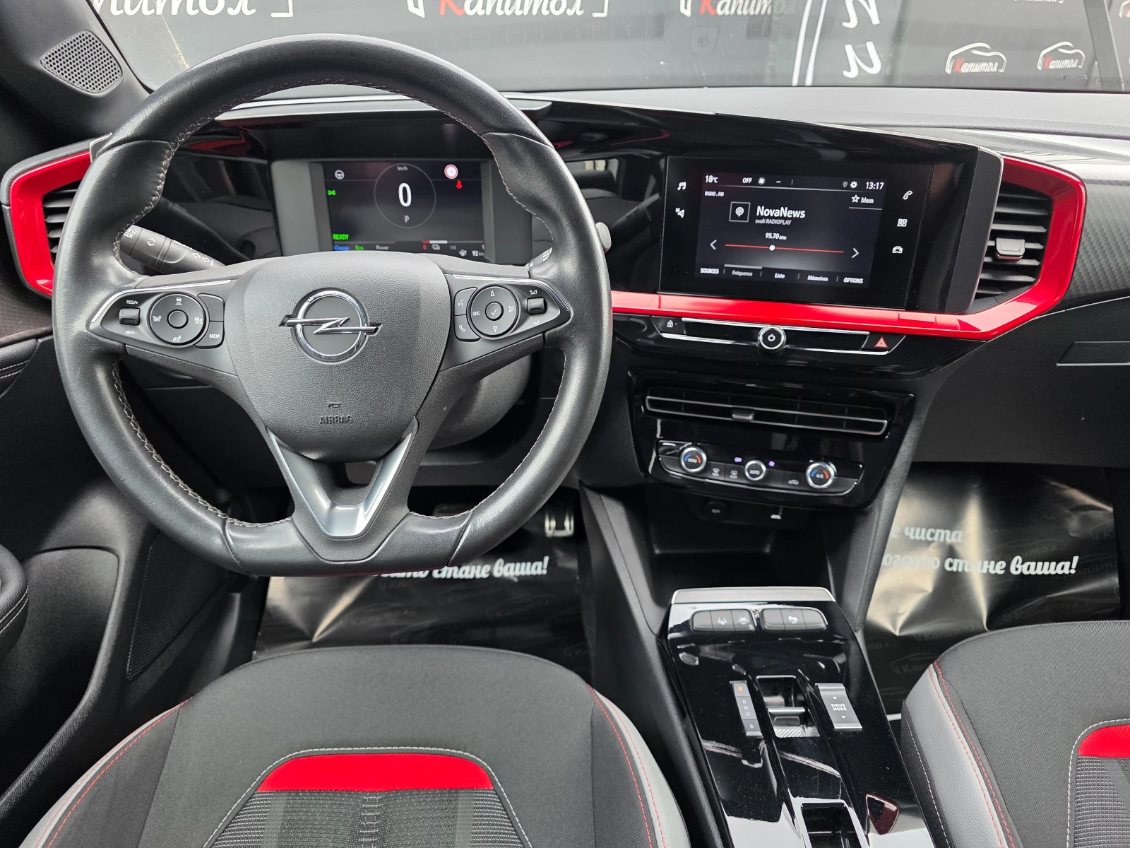 Opel Mokka E GS LINE 50KW 136 | Mobile.bg � ����������� 8