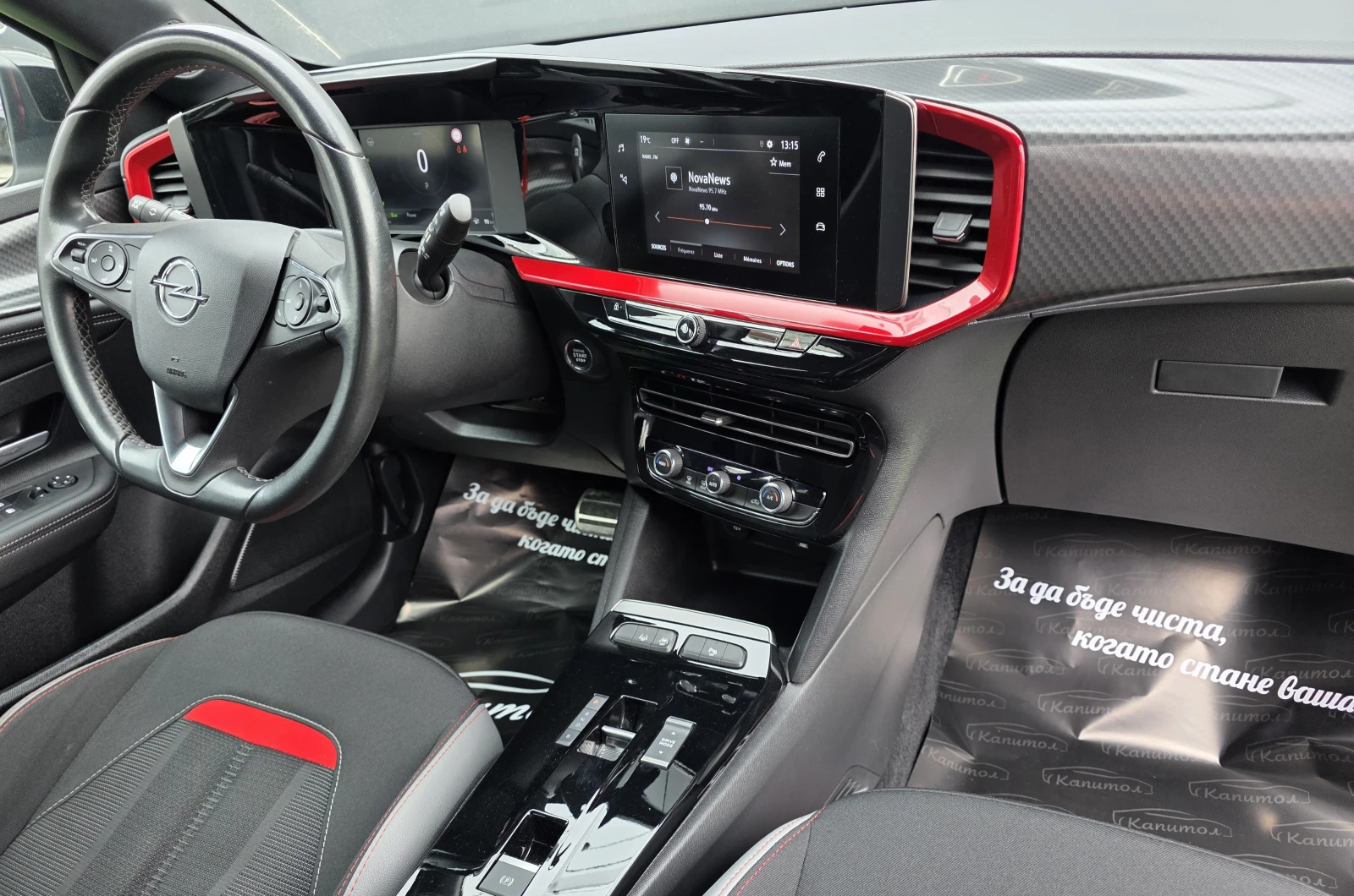Opel Mokka E GS LINE 50KW 136 | Mobile.bg � ����������� 12
