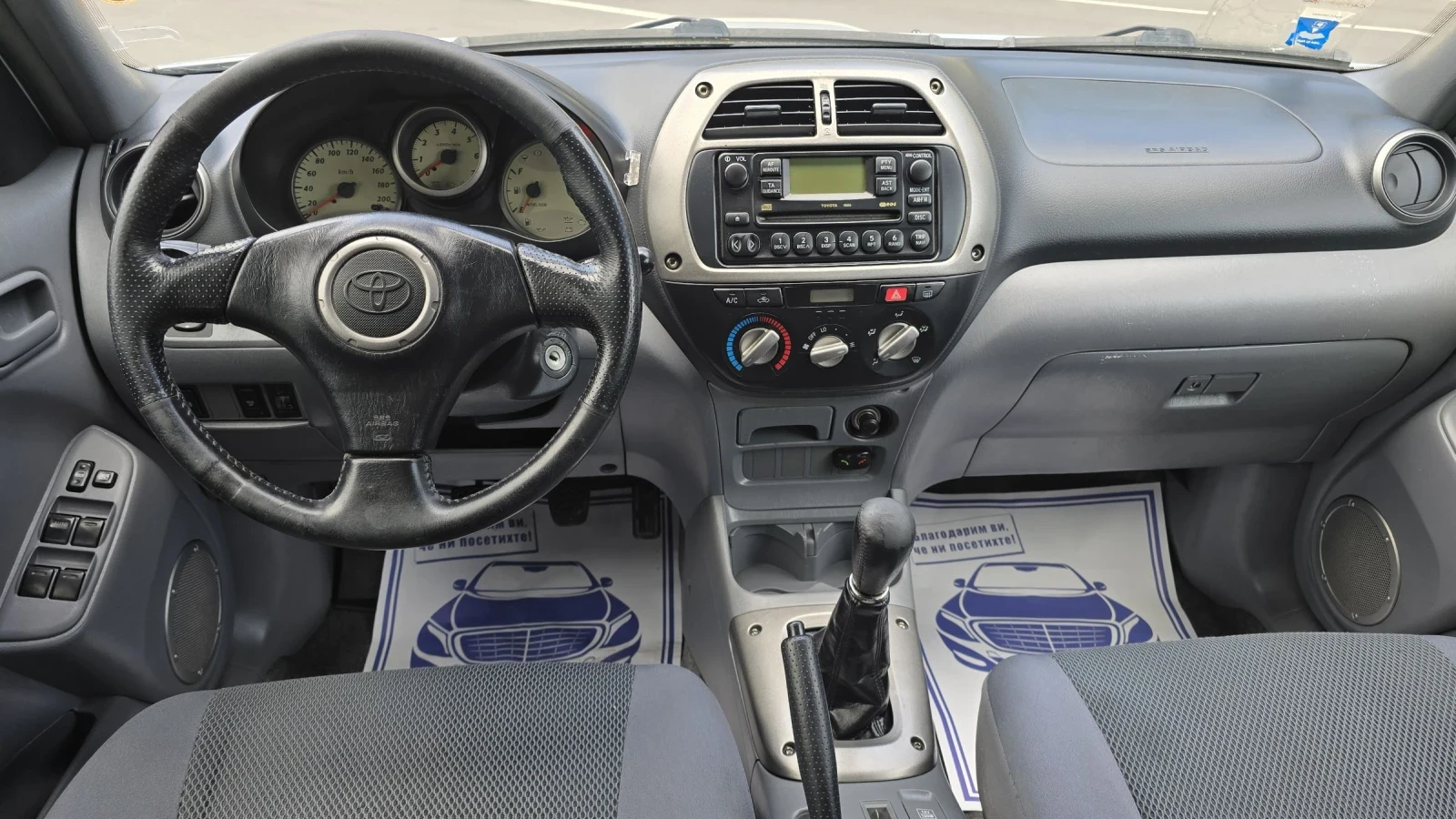 Toyota Rav4 2.0 D4D 4x4 , снимка 13 - Автомобили и джипове - 55188678