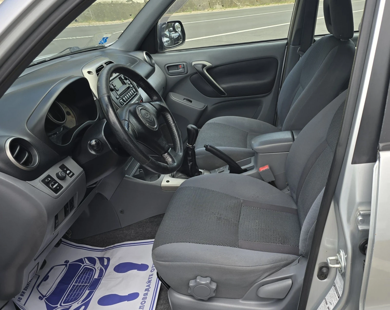 Toyota Rav4 2.0 D4D 4x4 , снимка 15 - Автомобили и джипове - 55188678