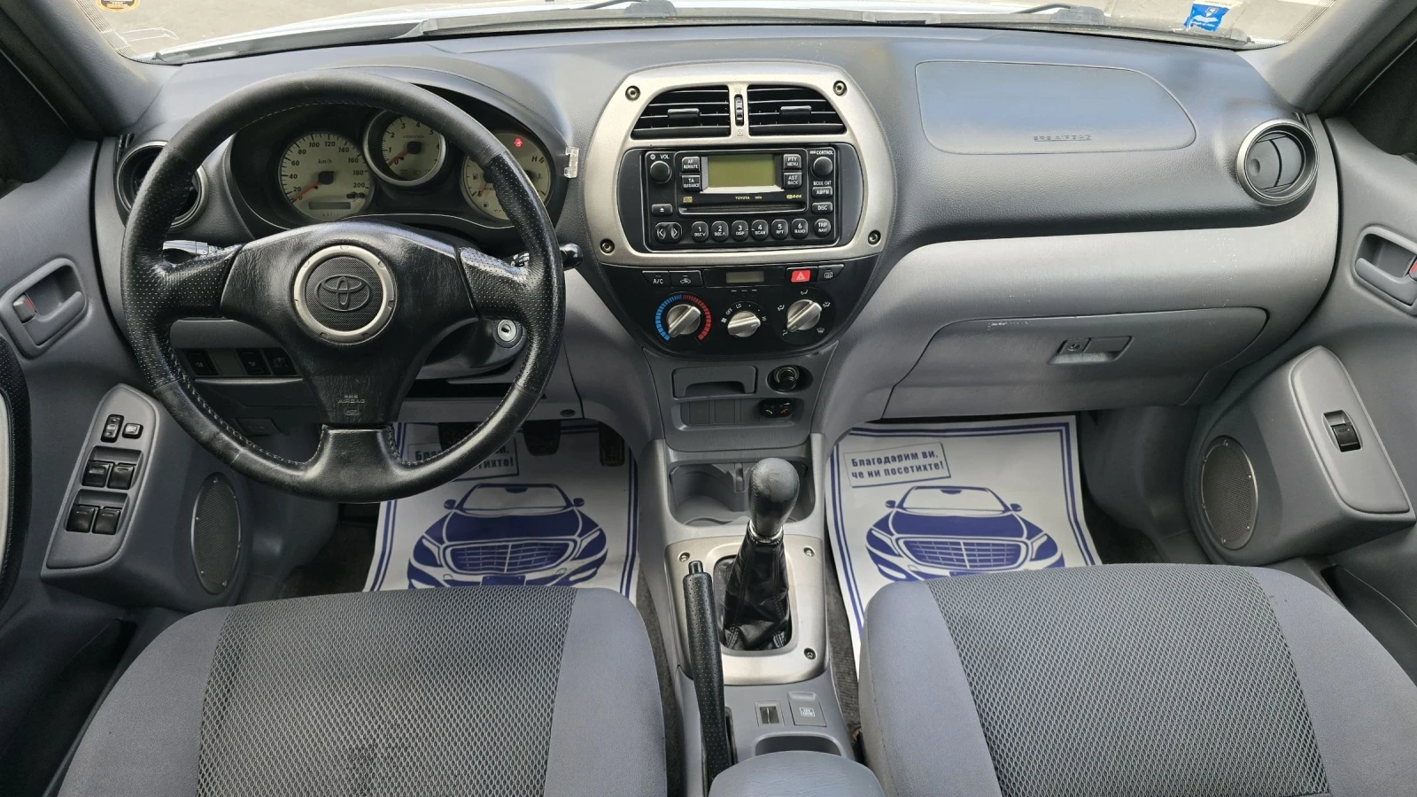Toyota Rav4 2.0 D4D 4x4 , снимка 12 - Автомобили и джипове - 55188678